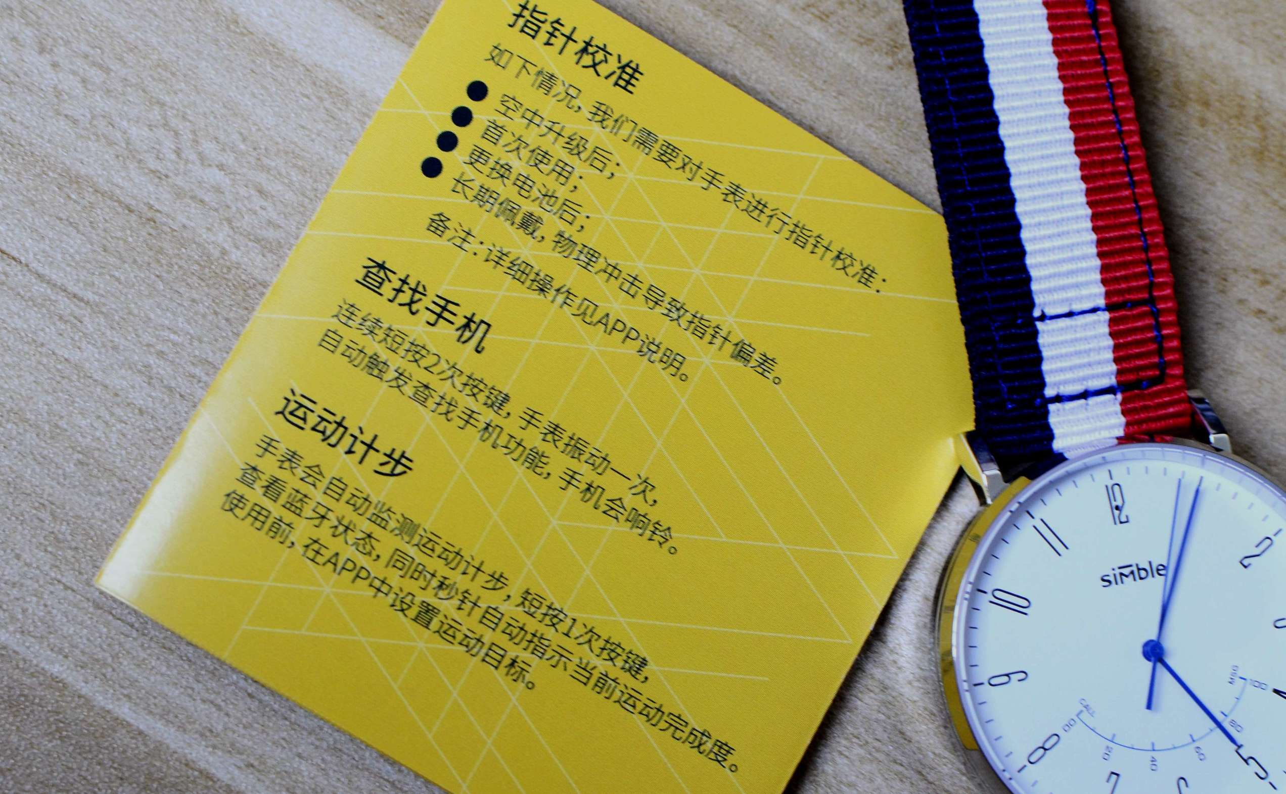 这款智能手表价格是多少,这款手表的价格是21999元