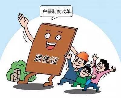 紧急提醒！赶紧看看您的居住证还有多久到期！这件事情要抓紧办！
