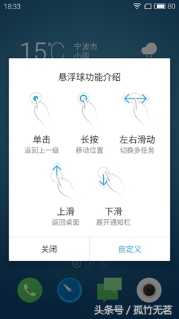 魅蓝metal参数处理器,魅蓝metal换侧键