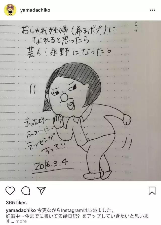 怀孕时的感受图画,生孩子是什么样的感觉