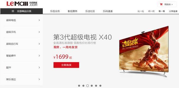 乐视系获天津嘉睿70亿元投资；腾讯千万资金投徒子文化与香橙互动