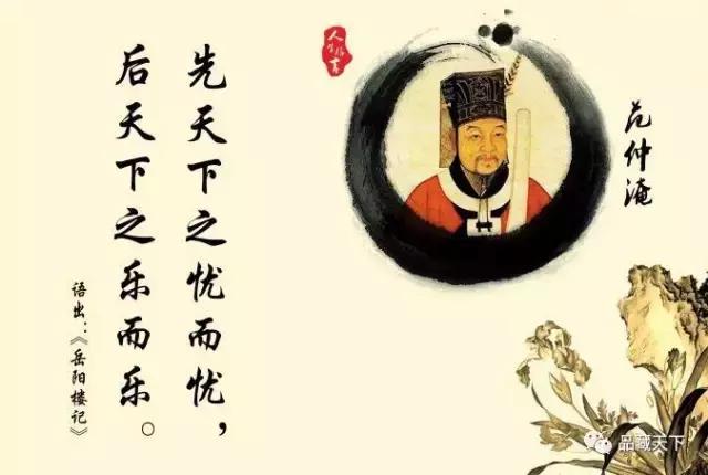 朱子格言经典名句,朱子格言演讲