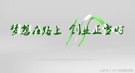 创业奇招,创业开发一个软件需要多少钱