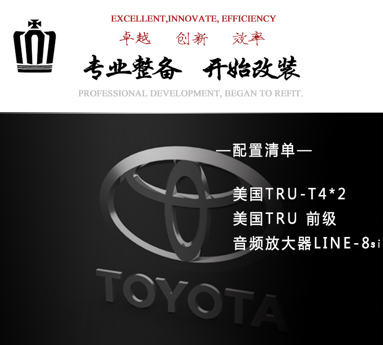 皇冠陆放尊贵版音响调节最佳效果,14代皇冠改装音响不加功放可以吗