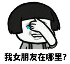 体验恋爱的酸臭味,让你体验下恋爱的酸臭味