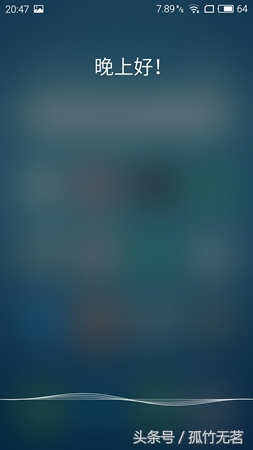 魅蓝metal参数处理器,魅蓝metal换侧键