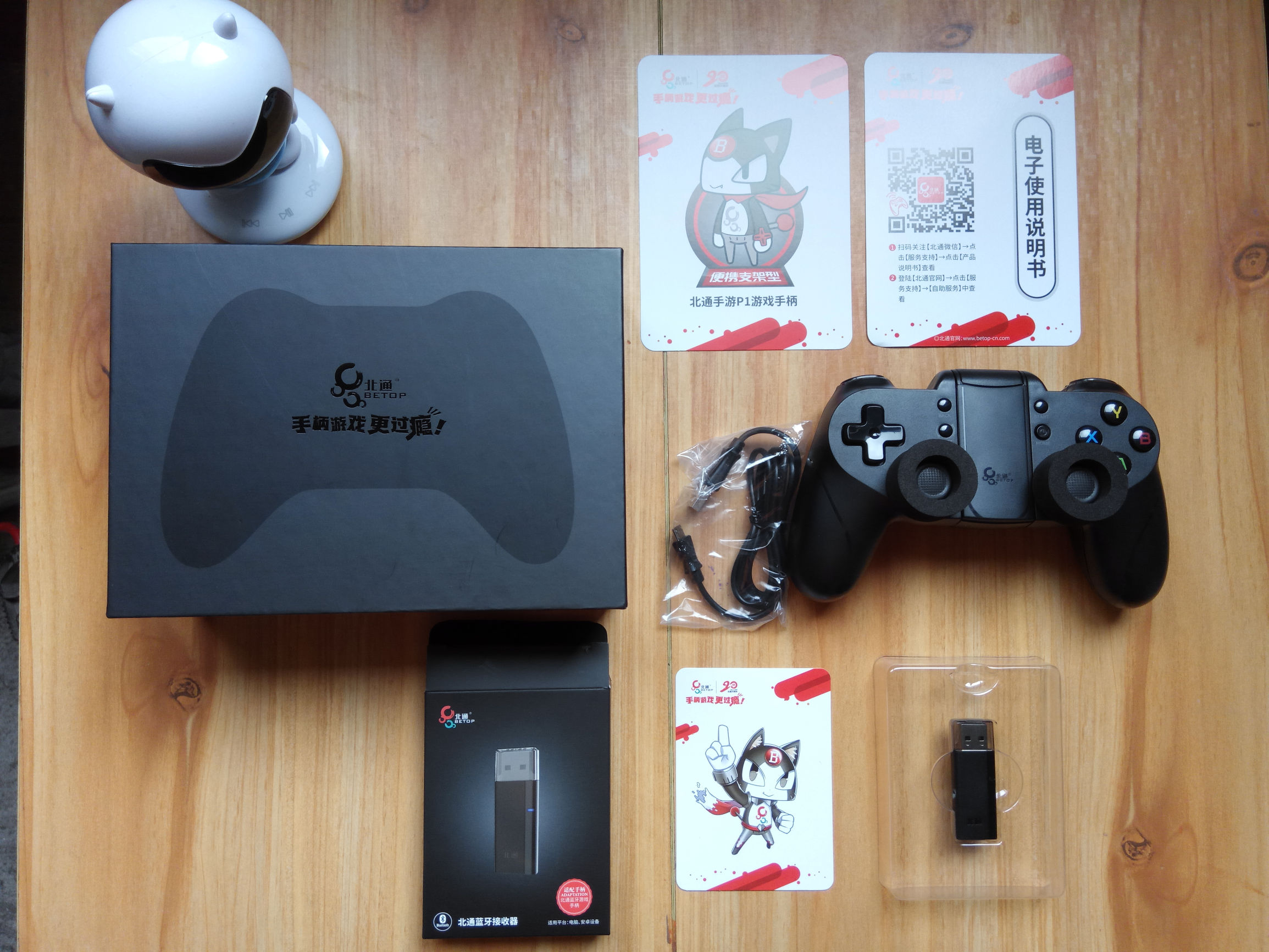 北通手游p1,北通手游p1游戏手柄怎么连手机