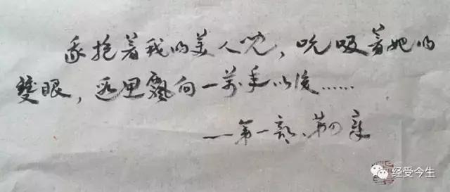 吴若海的小说,吴若海散文