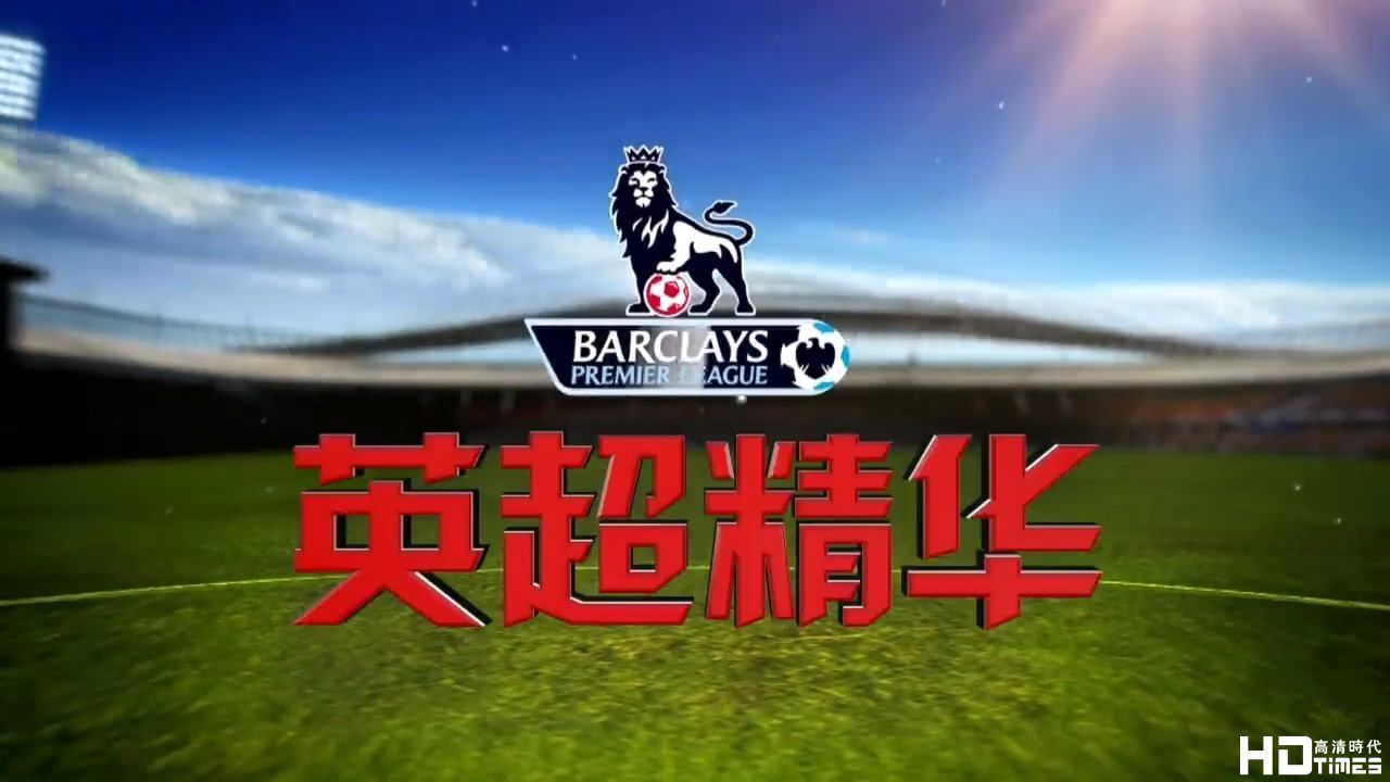 足球五大联赛风格,现在足球的五大联赛