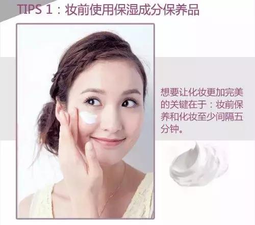 化妆干燥起皮用什么粉底液,化妆皮肤干燥