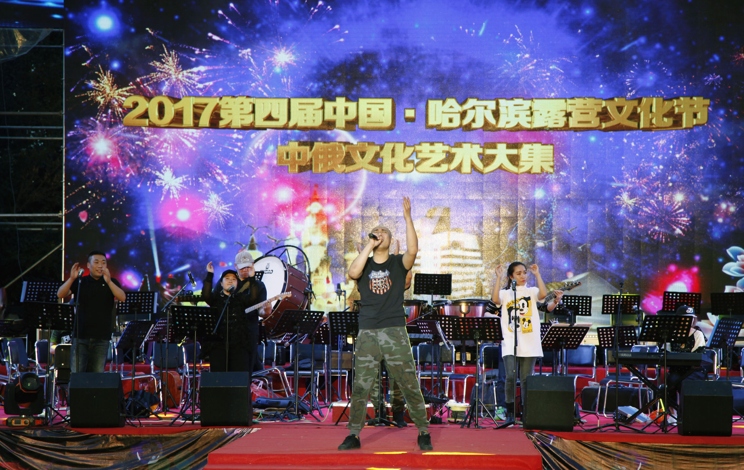 哈尔滨第五届自驾露营大会,哈尔滨中俄青少年文化艺术沟通节