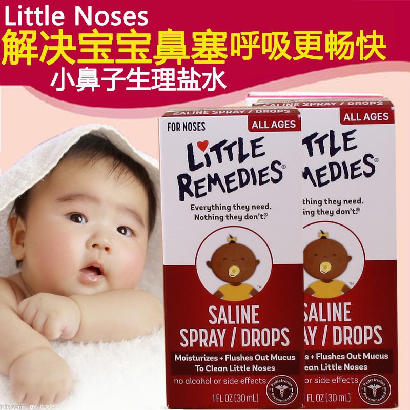 婴幼儿日常小药箱必备用品,儿童应急小药箱大全