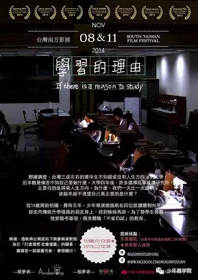 聪明孩子必看的四部纪录片,五部神级纪录片孩子越看越聪明