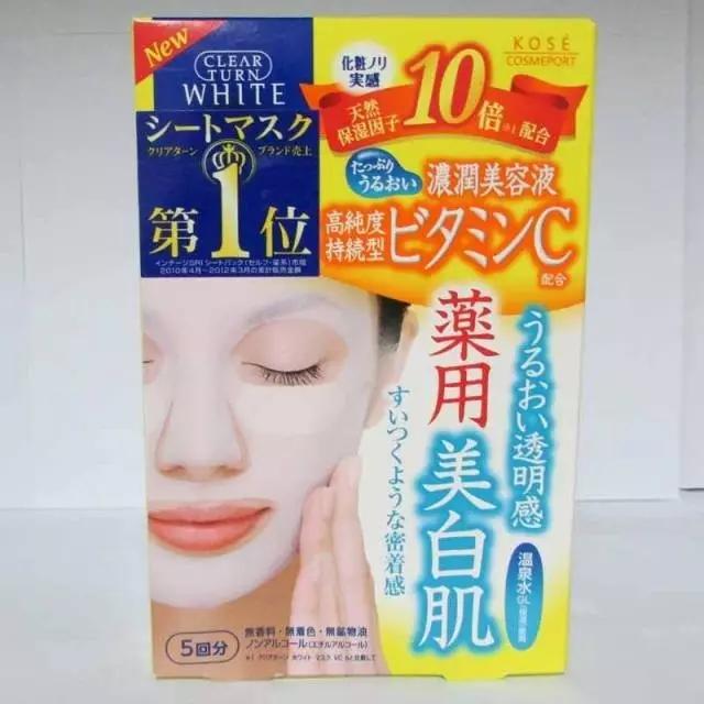 aminomoisturemask贴片面膜,日系面膜测评