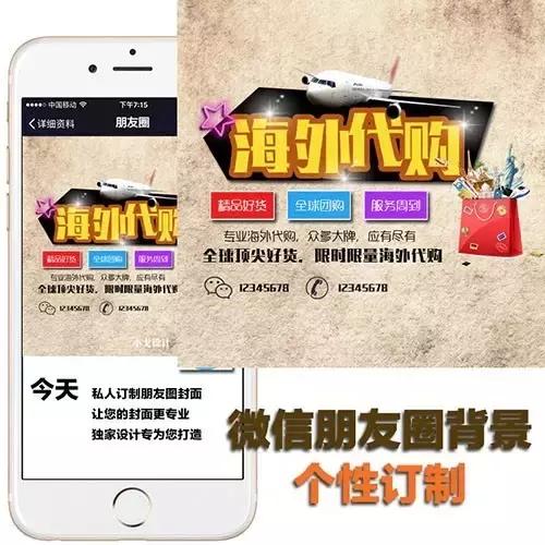 一周神广告：吾皇虐我千百遍我待吾皇如初恋