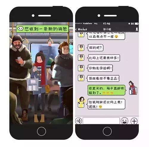 一周神广告：吾皇虐我千百遍我待吾皇如初恋