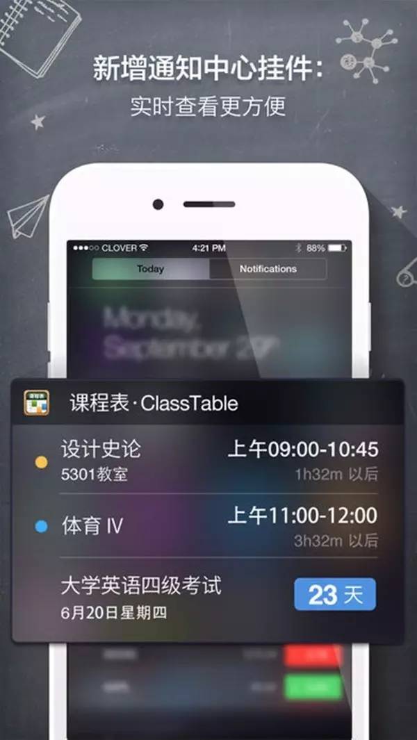 留学生必备学习app,十大留学必备app