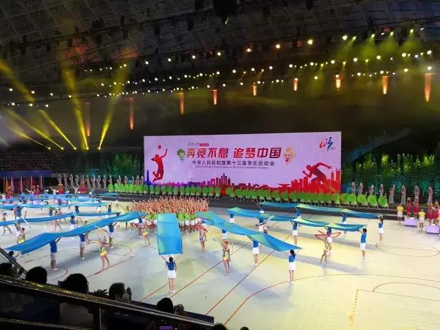 第14届全国学生运动会视频,十四届全国学生运动会图片