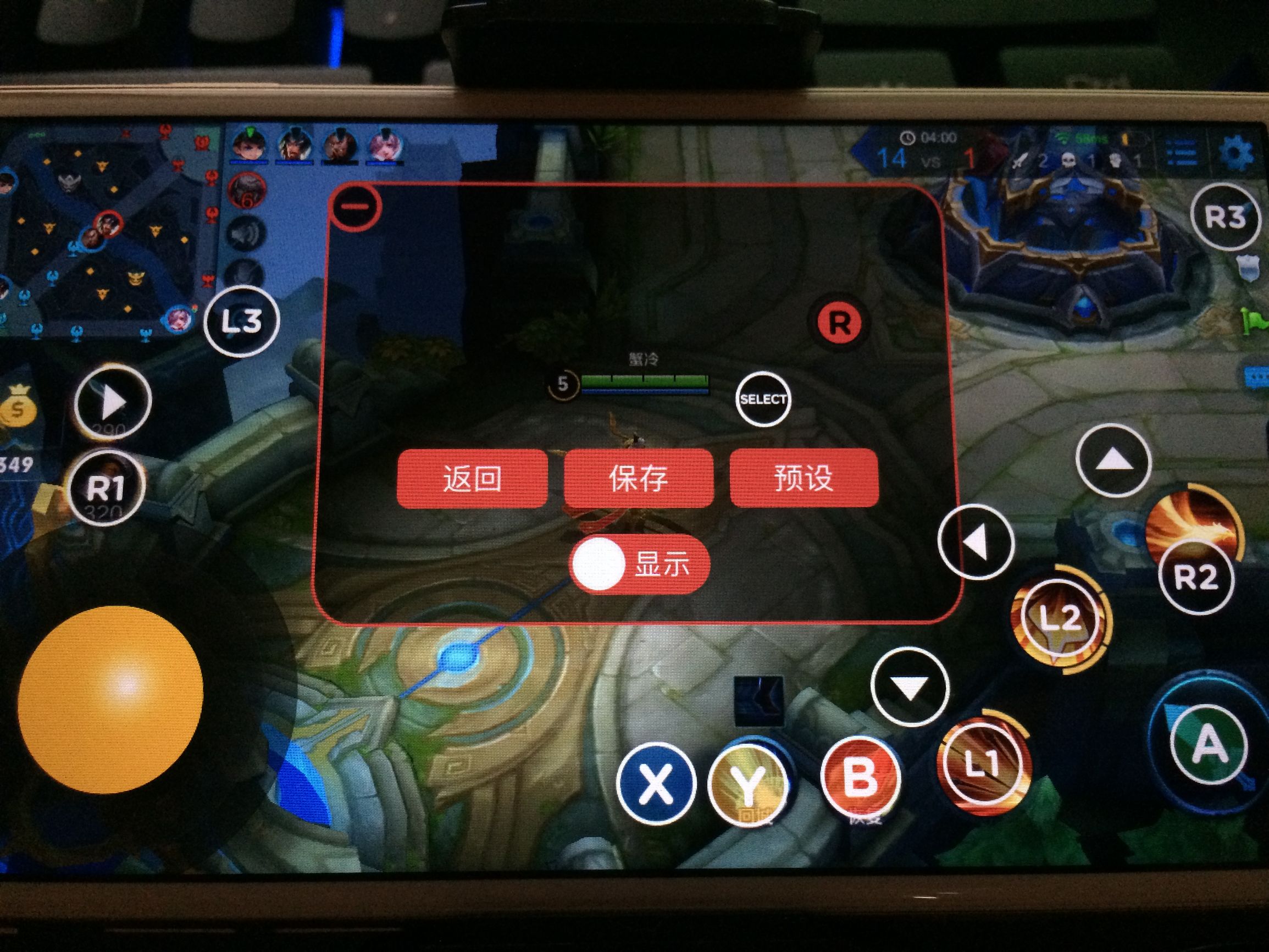 北通手游p1,北通手游p1游戏手柄怎么连手机