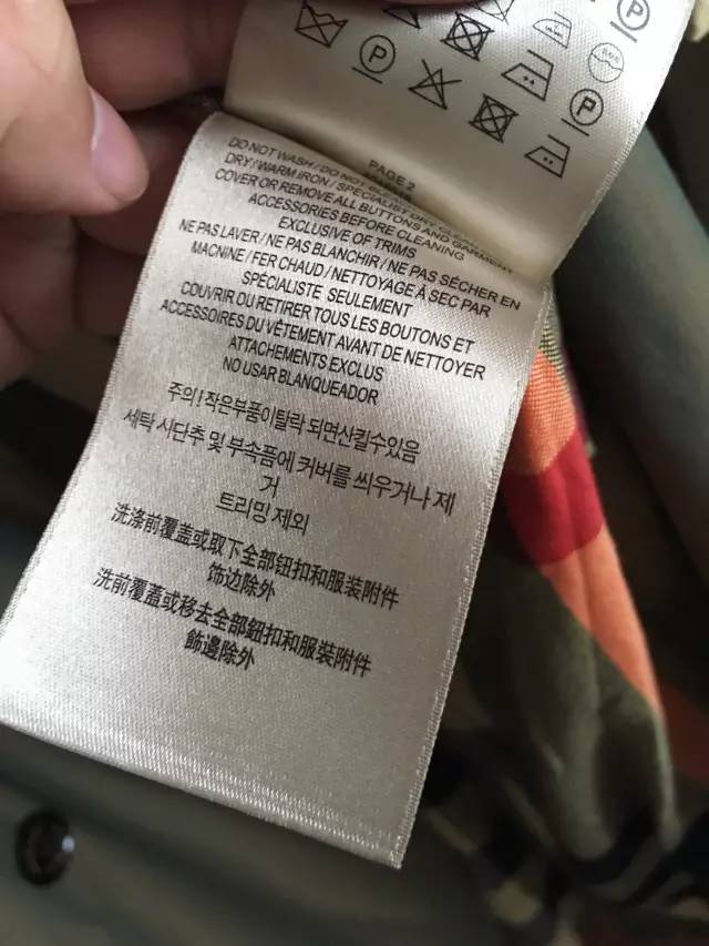 巴宝莉风衣回归现实,5万的巴宝莉风衣