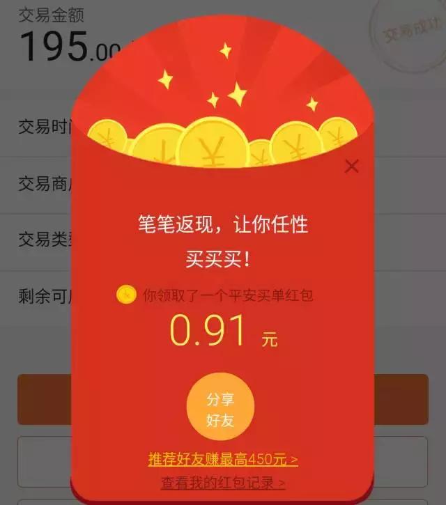 免费办理平安信用卡可靠吗,2023平安信用卡哪个值得办