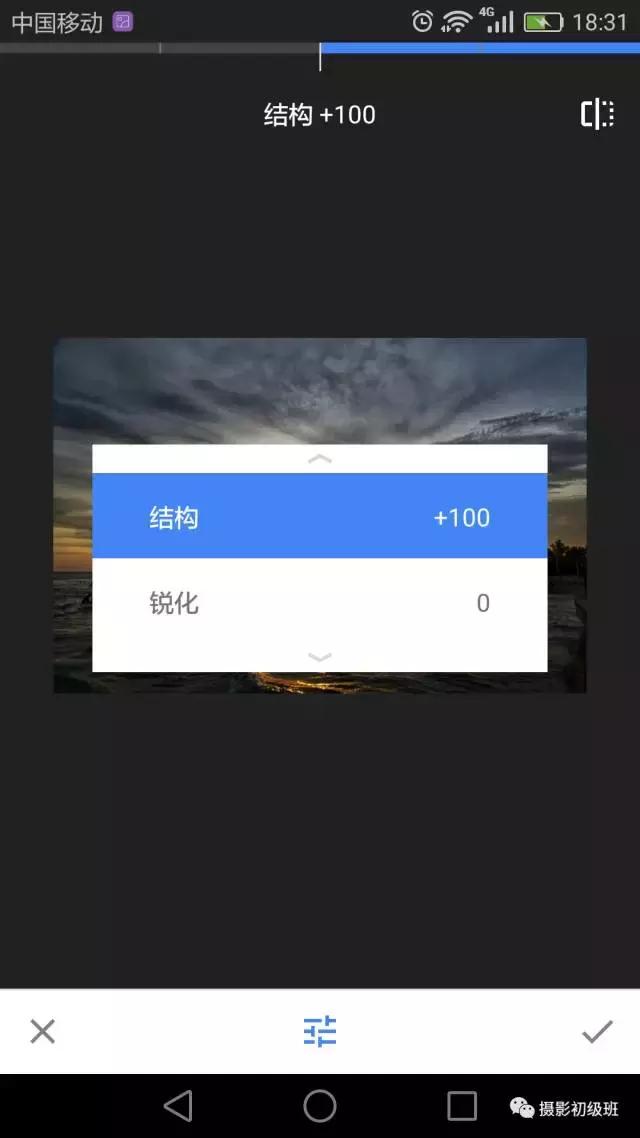手机lr后期修图教程,手机后期修图教程