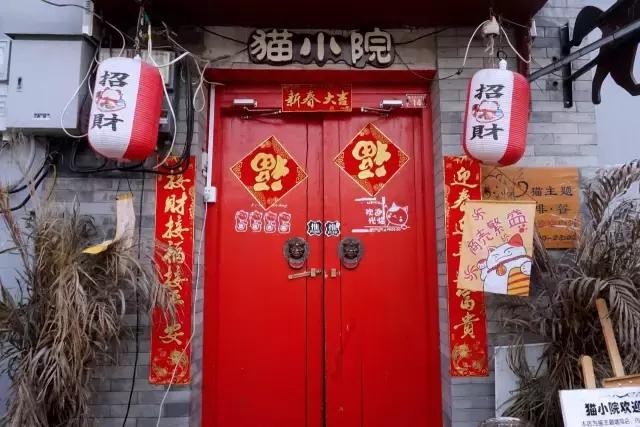 南锣鼓巷的小吃攻略最新,南锣鼓巷最新逛吃攻略快收下