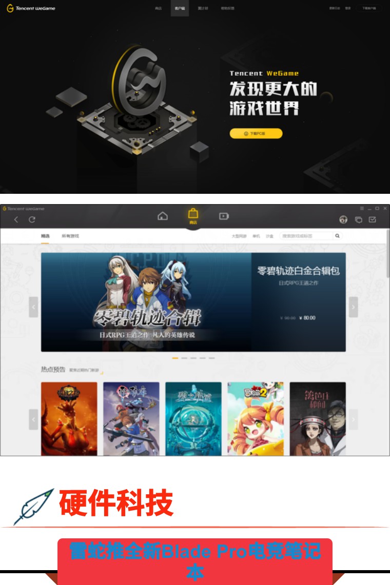 王者荣耀为中国捐赠了多少元,王者荣耀捐39亿