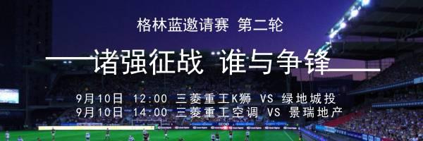 三菱重工物优家开业典礼,物优家三菱重工长沙