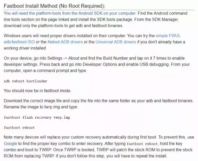 爱搞机的朋友看过来——小Y的刷机故事