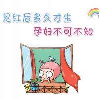 孕晚期见红是什么颜色的,孕晚期梦到见红什么前兆