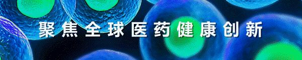 资讯癫痫创新疗法xcopri获fda批准,基因治疗皮肤病的最新进展