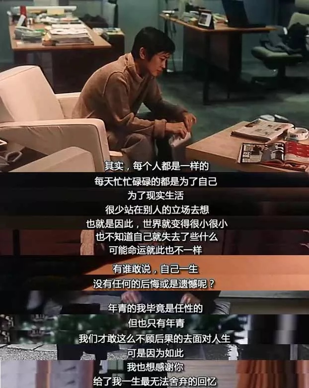 金城武过期凤梨,金城武的过期罐头