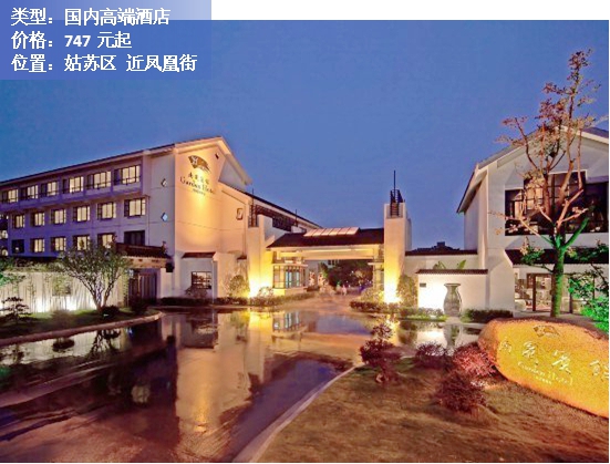 苏州酒店排名前十名2023,苏州前十名酒店