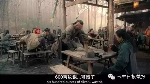 不得了！《卧虎藏龙：青冥宝剑》中，竟然有玉林籍艺人，还是叶问大师的第三代弟子！