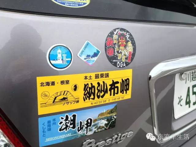 本来只是出去买个菜，结果变成了5天4晚的说走就走的日本东北旅行（栃木・福島・山形・秋田・新潟）