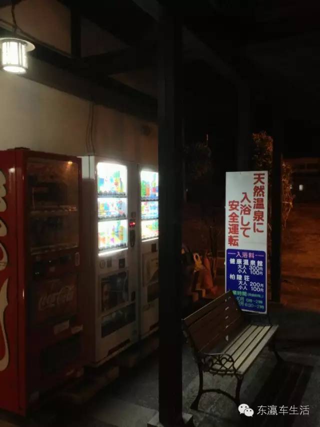 本来只是出去买个菜，结果变成了5天4晚的说走就走的日本东北旅行（栃木・福島・山形・秋田・新潟）