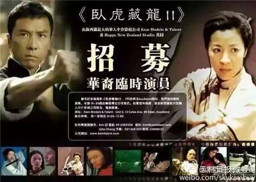 不得了！《卧虎藏龙：青冥宝剑》中，竟然有玉林籍艺人，还是叶问大师的第三代弟子！