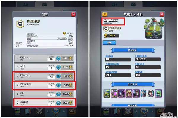 部落冲突皇室战争用充钱么,皇室战争怎么充值