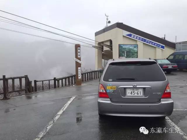 本来只是出去买个菜，结果变成了5天4晚的说走就走的日本东北旅行（栃木・福島・山形・秋田・新潟）