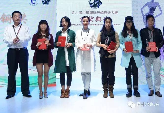 2023phvalue秋冬针织展,phvalue2016