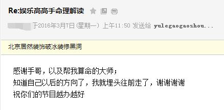 《你的名字》评分,你的名字与数字测试