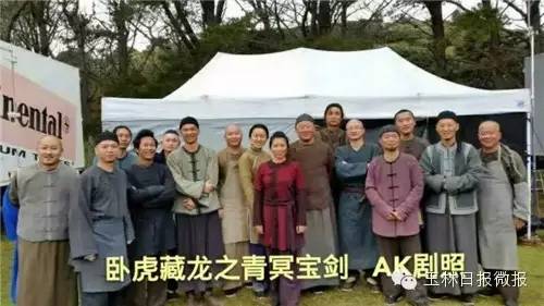 不得了！《卧虎藏龙：青冥宝剑》中，竟然有玉林籍艺人，还是叶问大师的第三代弟子！