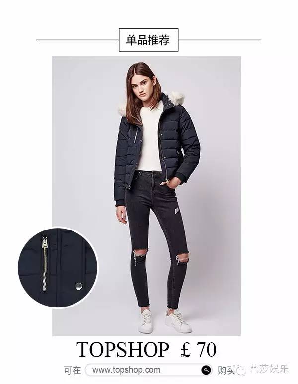 每日星范|范冰冰其实羽绒服承包了范爷整个冬天的美！