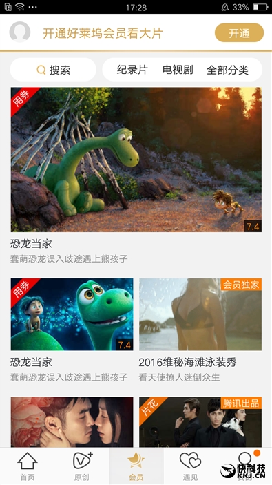 oppocoloros11指纹解锁,oppo手机r7s指纹识别