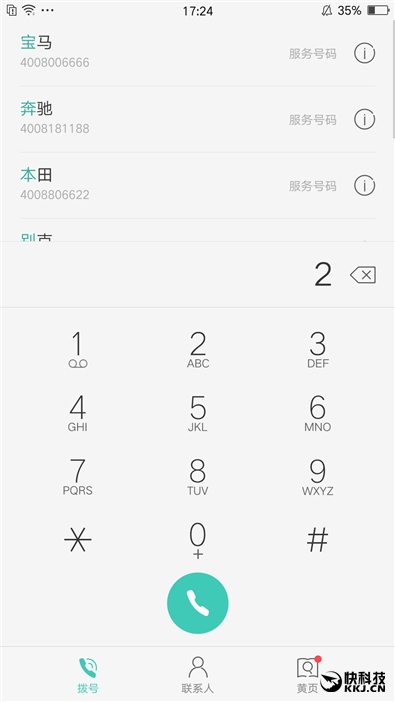 oppocoloros11指纹解锁,oppo手机r7s指纹识别