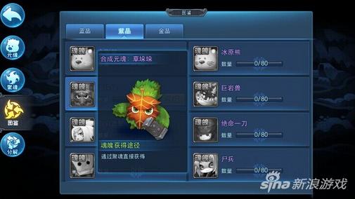 天下贰草垛垛怎么杀,天下hd埋骨之地