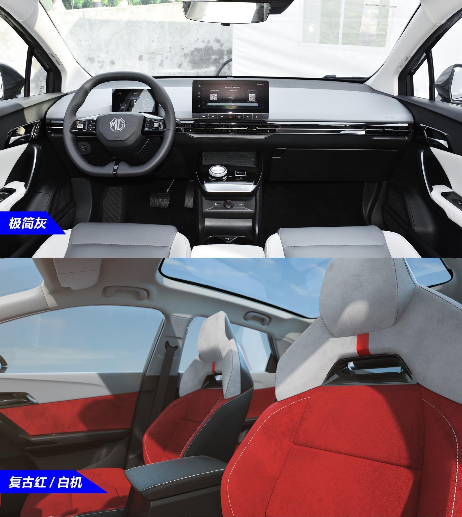 mgmulan时尚版和豪华版,mgmulan豪华版