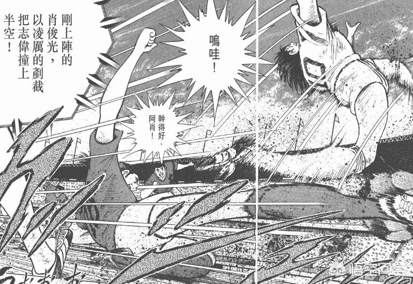 肖俊光厉害么,肖俊光强吗