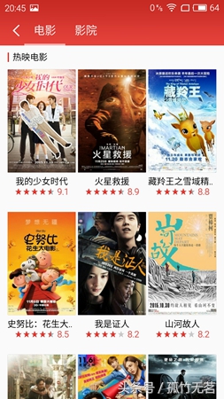 魅蓝metal参数处理器,魅蓝metal换侧键